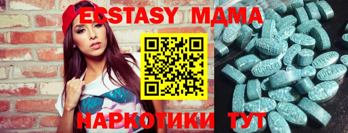 Ecstasy TESLA Кимры