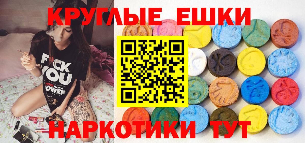 Экстази Cube  Экстази бентли  ЭКСТАЗИ  Кимры  Вход с VPN 