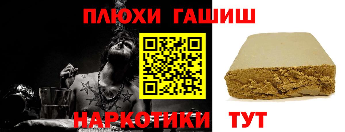 ГАШ Изолятор  ГАШ  ГАШИШ ice o lator  Кимры  Вход с VPN 