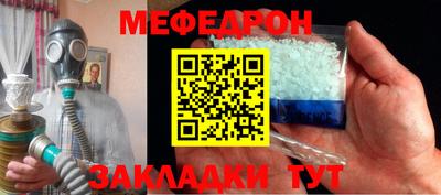 мдма Кунгур
