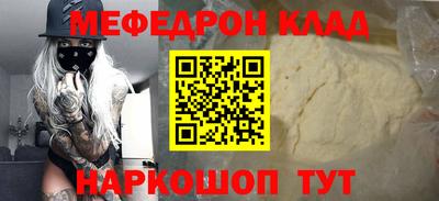 героин Кумертау