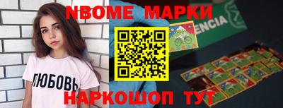 героин Кумертау