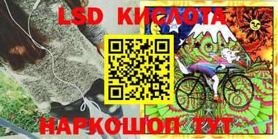 героин Кумертау