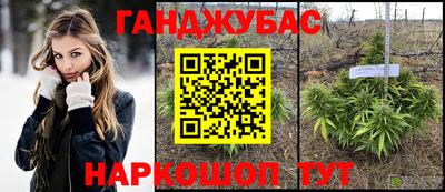 героин Кумертау