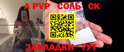 героин Кумертау
