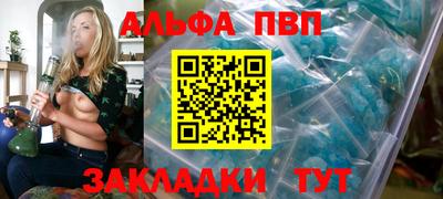 героин Кумертау