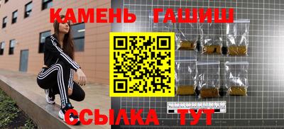 героин Кумертау