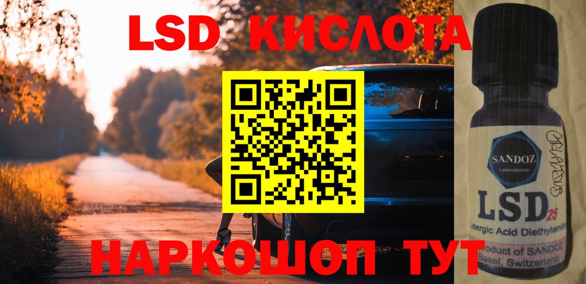 Кимры  ЛСД экстази  Вход с VPN  LSD-25 экстази ecstasy  Лсд 25 экстази ecstasy 