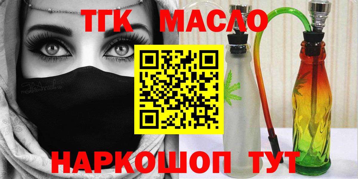 Кимры  Вход с VPN  МЕФ   Каннабис  ГАШИШ  A-PVP СОЛЬ кристаллы  ГАШ  COCAIN 