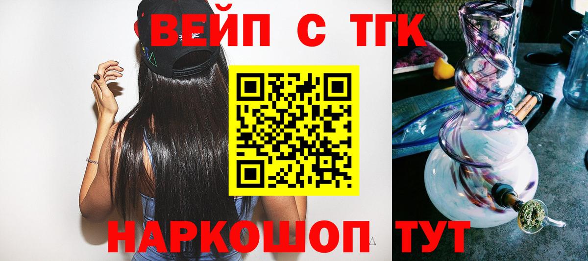 Кимры  ТГК концентрат  Дистиллят ТГК Wax  Вход с VPN 