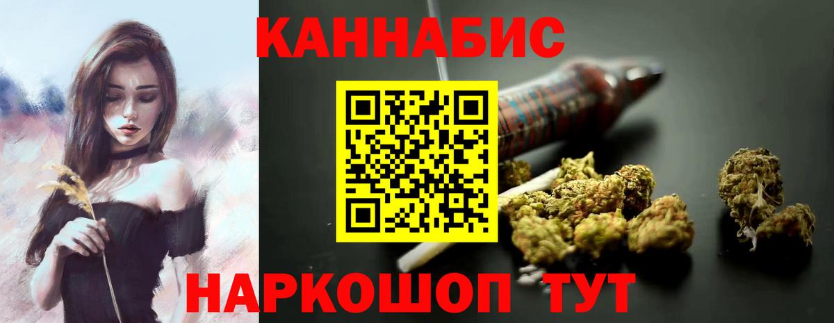 Кимры  Бошки марихуана планчик  МАРИХУАНА индика  Вход с VPN 